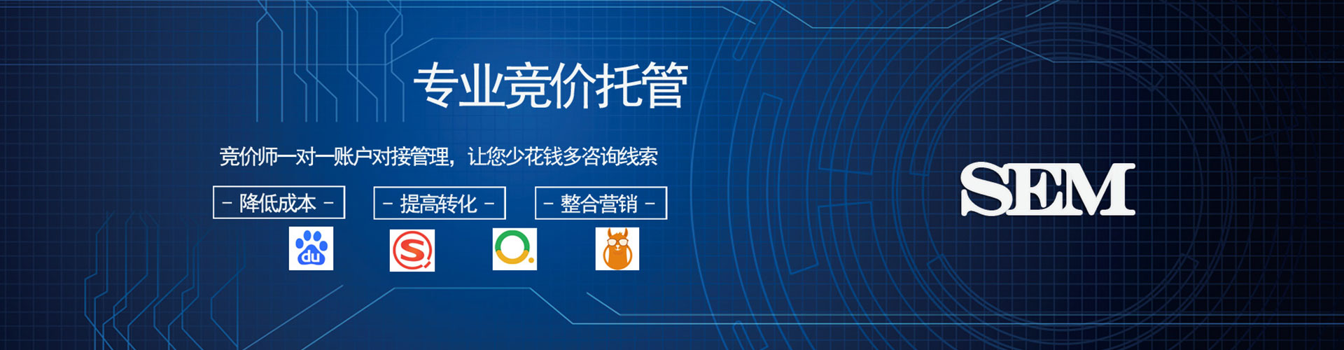 盘州百度广告竞价