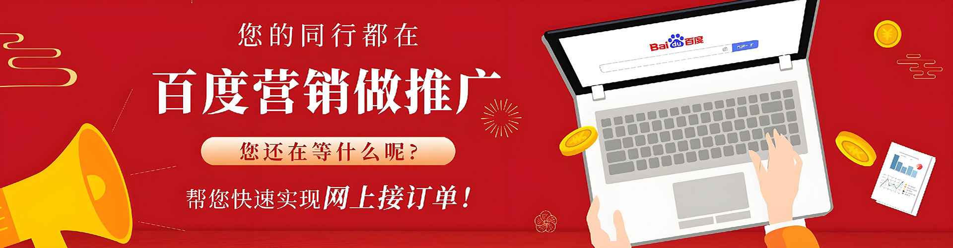盘州sem怎么做