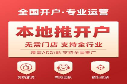 创新实践：某企业如何通过信息流广告实现品牌突破
